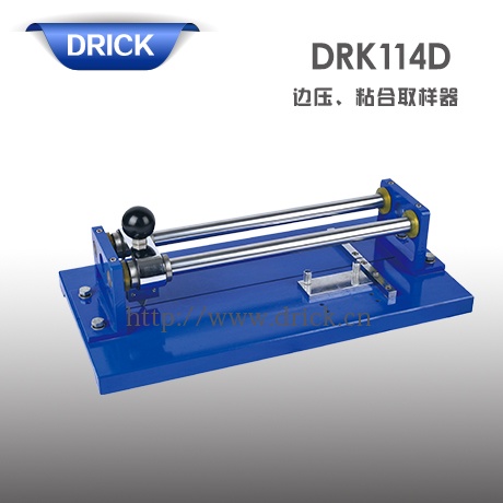 DRK114D邊壓、粘合取樣器 拷貝.jpg