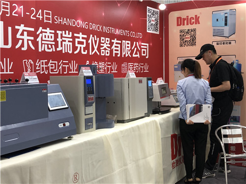 展會(huì )第二天666.jpg